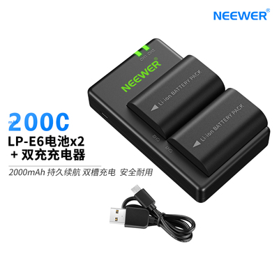 2个LP-E6电池2000毫安（黑色）+1个usb双充