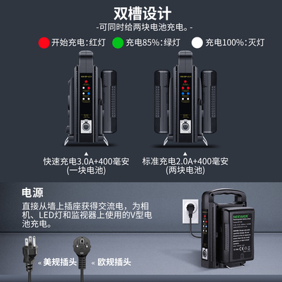 BP-95W摄录机V扣电池