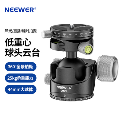 44mm低重心阻力云台