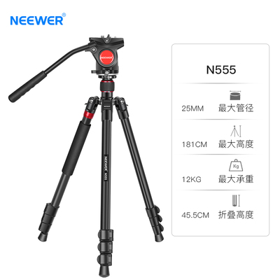 液压云台扳扣型三脚架