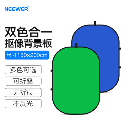 150*200CM 柔光板