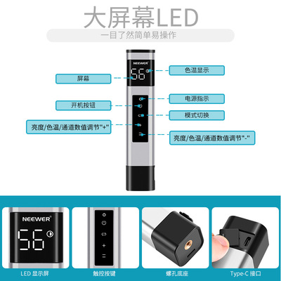 双色温棒灯CL124