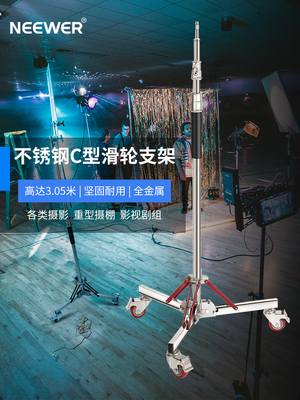 不锈钢C型滑轮支架