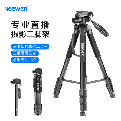 相机三脚架带独脚架
