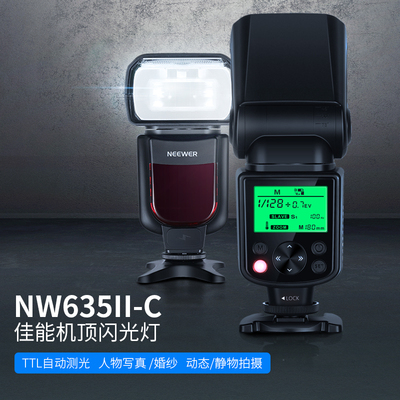 TTL机顶闪光灯