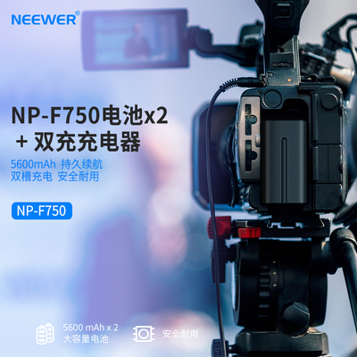 5600毫安F750 黑色电池x2 + 双充USB充电器套装（I类）