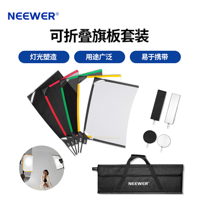 18*24英寸（45*60）可折叠旗板套装