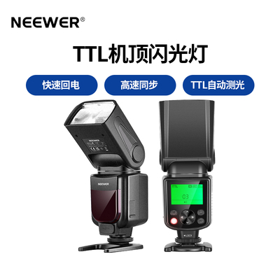NW645II &nbsp;TTL机顶闪光灯