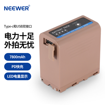 TP-F970 7800mah NP-F970电池带type-c接口