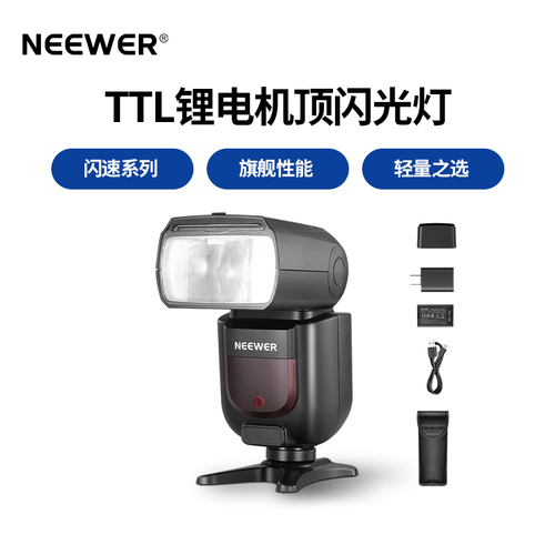 Z760-CTTL机顶闪光灯